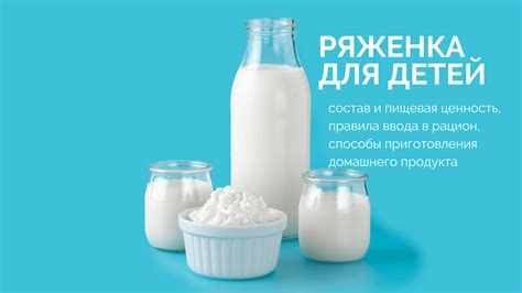 Способы введения тушенки в рацион детей: