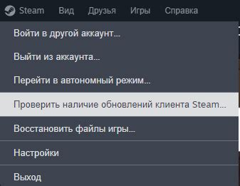 Способы исправления ошибки dishonored steam api dll