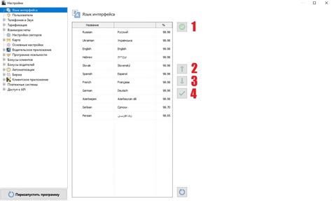Способы настройки интерфейса на русский язык в Guild Wars 2