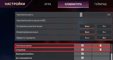 Способы обойти бан за использование макросов в Apex Legends