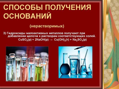 Способы получения Тайгана