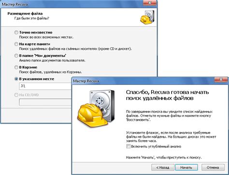 Способ 2: переустановка игры