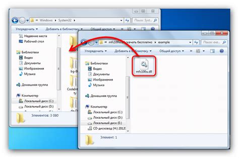 Способ 2: установить mfc100u dll вручную