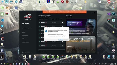 Способ 3: Переустановка игры
