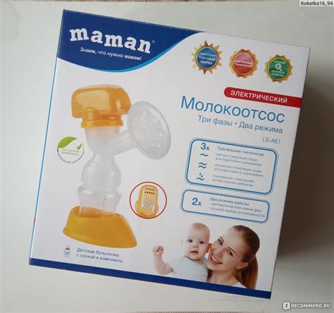 Сравнение ручных молокоотсосов Avant и Medela: отзывы и рекомендации