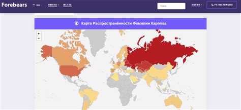 Сравнительный анализ распространенности фамилии Дишо в разных странах
