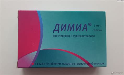 Сроки после начала приема Димиа
