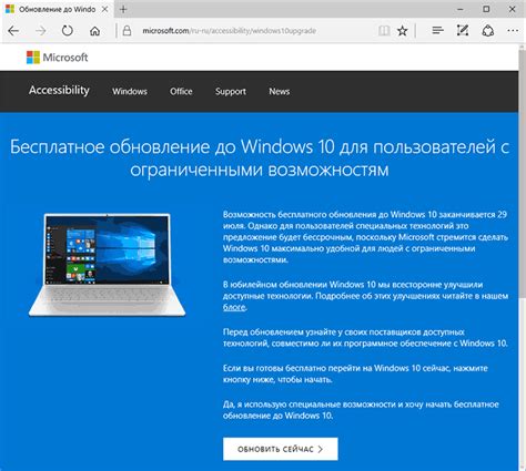 Срок действия и обновление