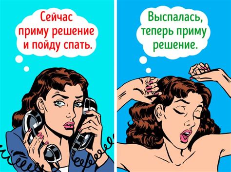 Ставьте интригующие вопросы