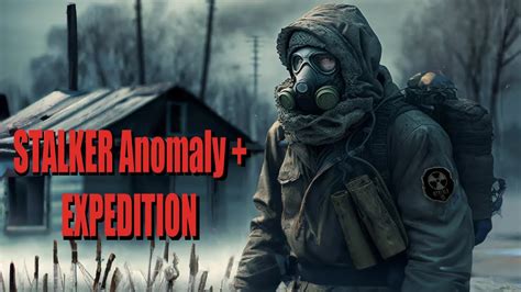 Сталкер Аномалия: вылет при загрузке сохранения