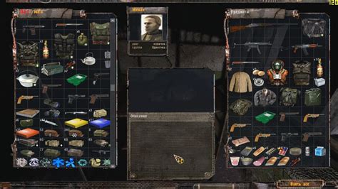 Сталкер Золотой Шар: подход к вертолету на Кордоне