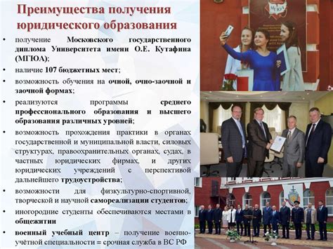 Становление полицейским после получения высшего юридического образования