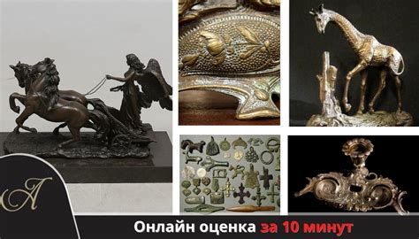Старая бронза в сочетании с розовой