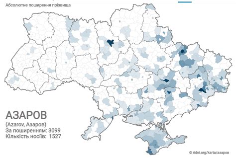 Статистика распространения фамилии Козар