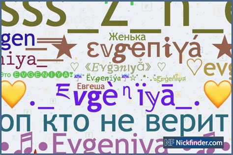 Стильные имена, подчеркивающие особенности вашего ежика