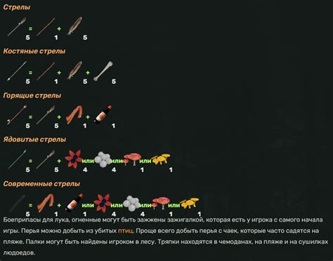 Стратегии применения взрывной стрелы в игре