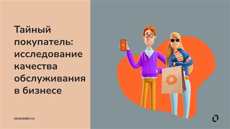 Стратегический покупатель в бизнесе