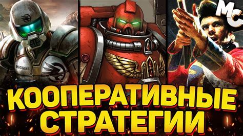 Стратегия игры за Джейд