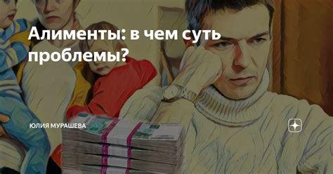 Суть проблемы
