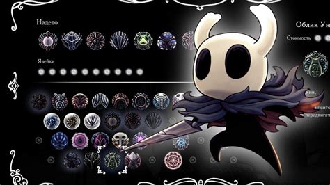 Существо на каменном возвышении в Hollow Knight