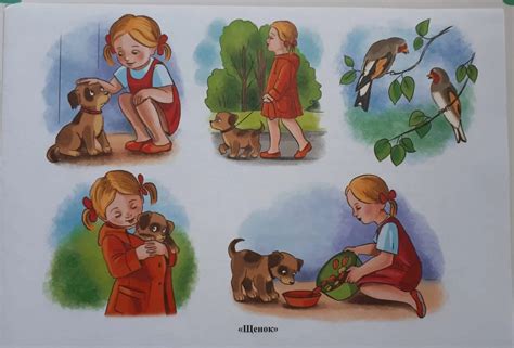 Сюжетные истоки