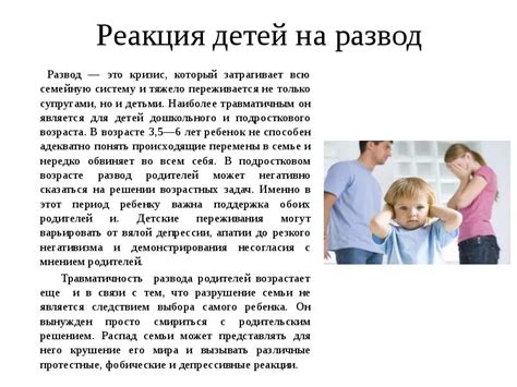 С какого возраста отец может общаться с ребенком без участия матери: детский возраст и права отца