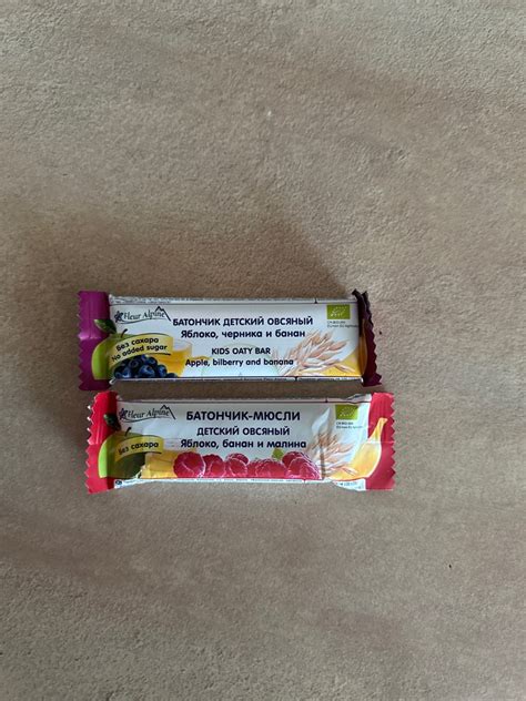 С кусочками фруктов и ягод