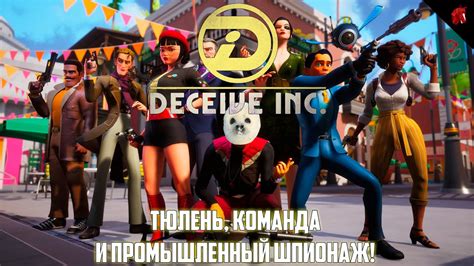 Тайные уловки, позволяющие игроку обойти сложные уровни с легкостью