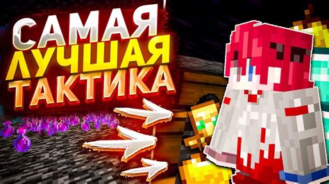 Тактика находки