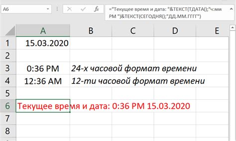 Текущее время в Пыть-Яхе