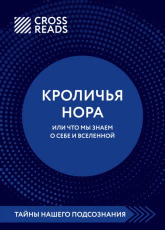 Теории и догадки: что мы знаем или можем предположить о размере обуви Золушки