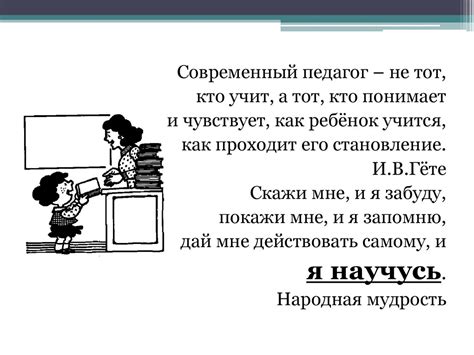 Термины, не являющиеся понятиями теории обучения