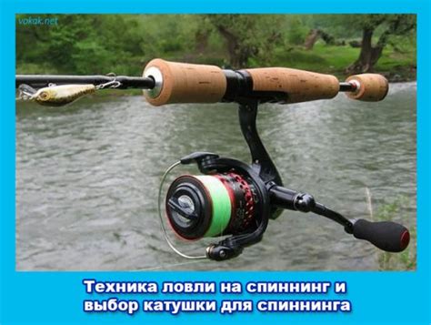 Техника ловли с помощью спиннинга медиум фаст