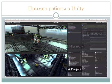 Технические аспекты и особенности игрового движка: