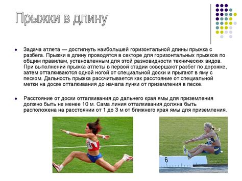 Технологии, влияющие на скорость карет