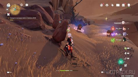 Типы гулей в игре