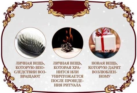 Типы магических вещей