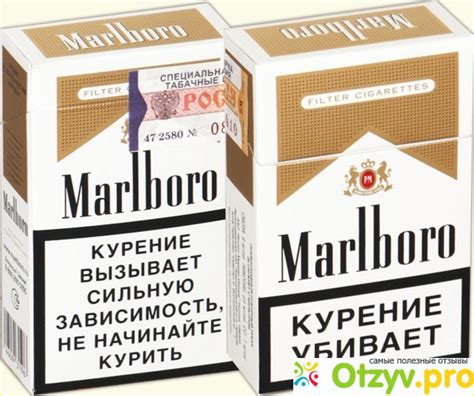 Типы сигарет Мальборо с разными сортами табака