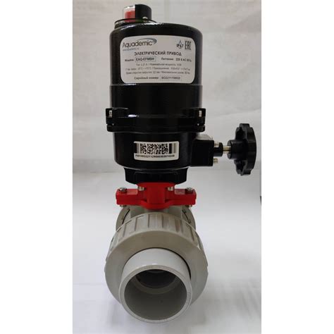 Тип 2: Электрический привод