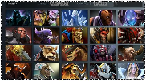 Топ герои для командной игры