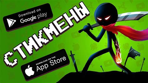 Топ 10 игр про стикменов на Android: