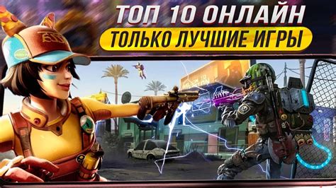 Топ 10 лучших игр про убийц на Android: