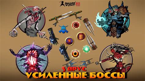 Топ-10 лучших сетов в Shadow Fight 2