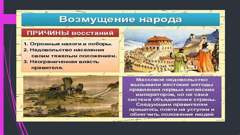 Торговля и создание экономической империи