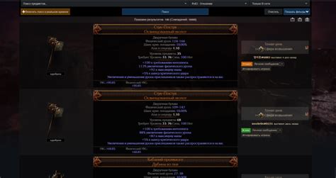 Торговля с NPC и игроками