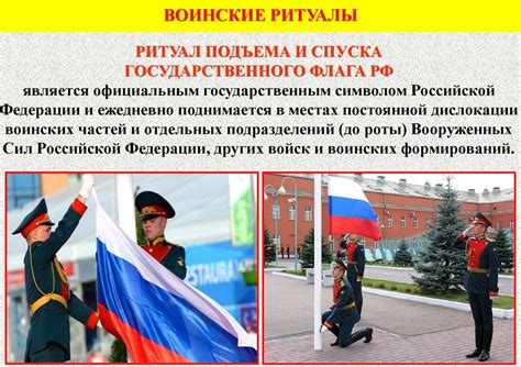 Традиции и ритуалы, связанные с фамилией Гвичия