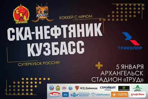 Трансляция Сватов: время и дни показа на Триколоре
