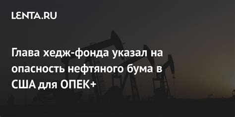 Требования для открытия хедж-фонда в США