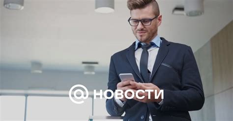 Требования к качеству и надежности связи в ОВД