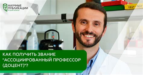 Требования к получению звания прапорщика